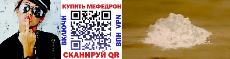 Где купить Камышлов COCAIN  Меф мяу мяу  ГАШ  Бошки Шишки 