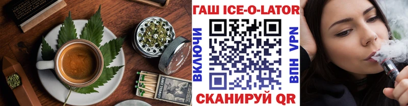 гидра зеркало  как найти закладки  Камышлов  Печенье с ТГК конопля 