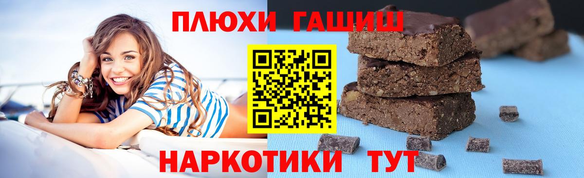 ГАШИШ 40% ТГК Камышлов