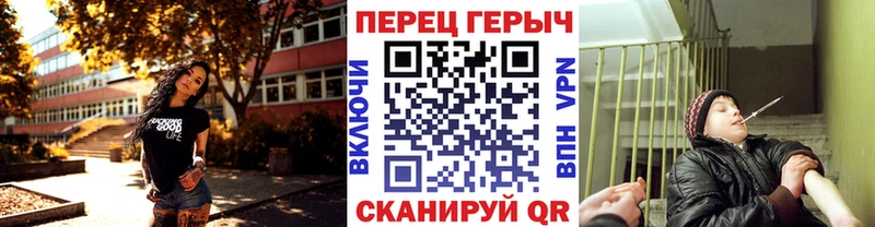 Героин Heroin хочу наркоту Камышлов