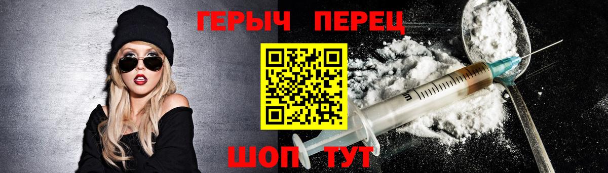 Камышлов  Героин Афган  Вход с VPN 