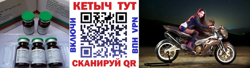 Кетамин VHQ  ссылка на мегу ссылка  Камышлов 