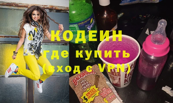 мескалин Дмитровск