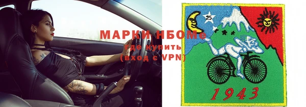 кристаллы Дмитров