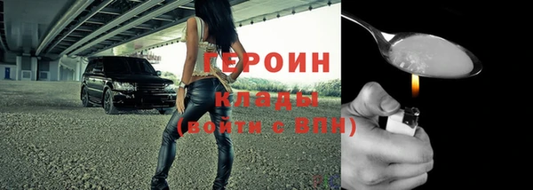 кристаллы Дмитров