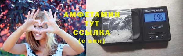 MDMA Premium VHQ Гусев