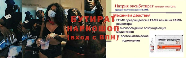 кристаллы Дмитров