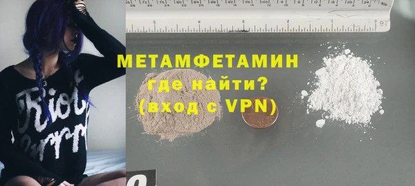 гидропоника Гусь-Хрустальный