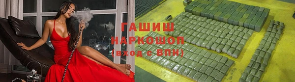 кристаллы Дмитров