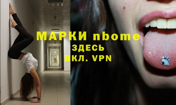 мескалин Дмитровск