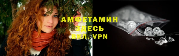 кристаллы Дмитров