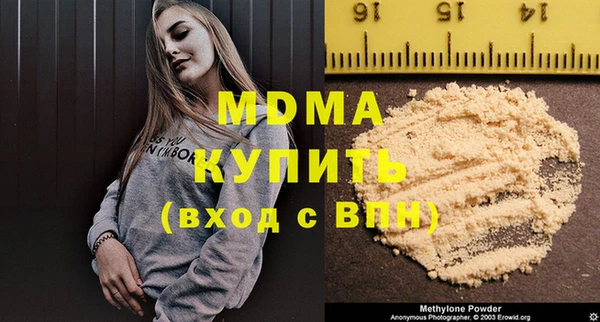 мескалин Дмитровск
