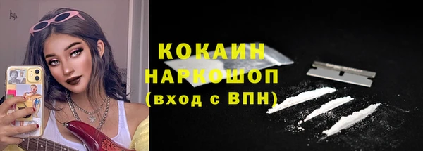 мескалин Дмитровск