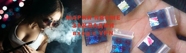марки nbome Гусиноозёрск