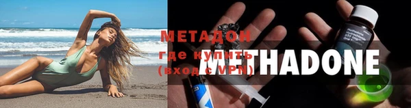 мескалин Дмитровск