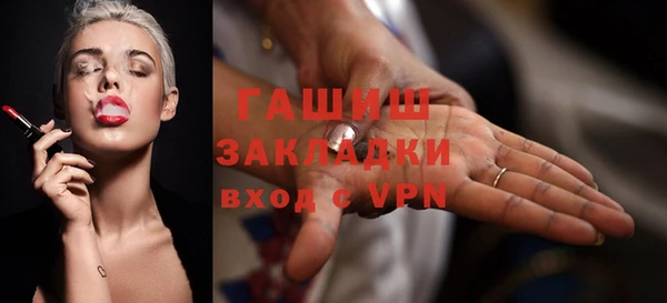 кристаллы Дмитров