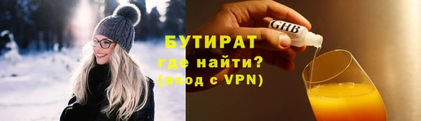 эйфоретик Дмитриев