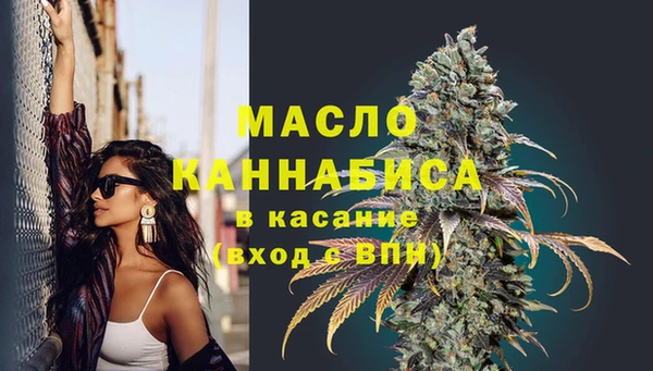 кристаллы Дмитров