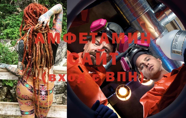 мескалин Дмитровск