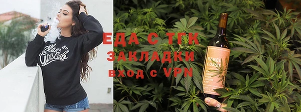 мескалин Дмитровск