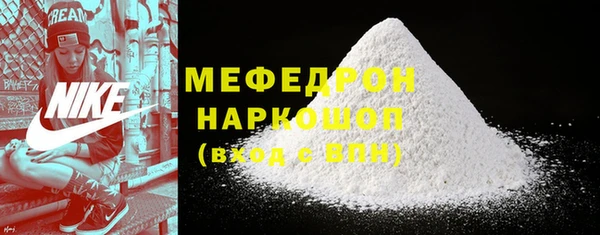мескалин Дмитровск