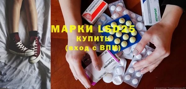 мескалин Дмитровск
