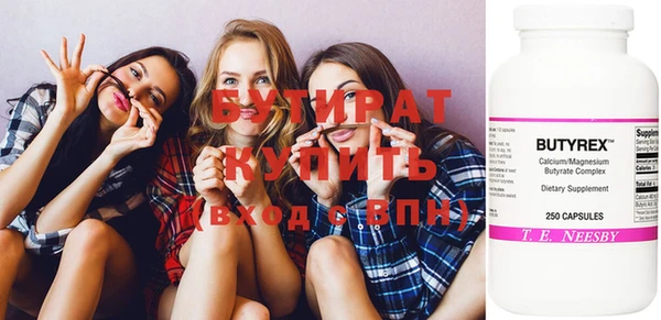 трава Мегион