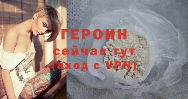 кристаллы Дмитров