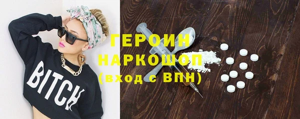 мескалин Дмитровск