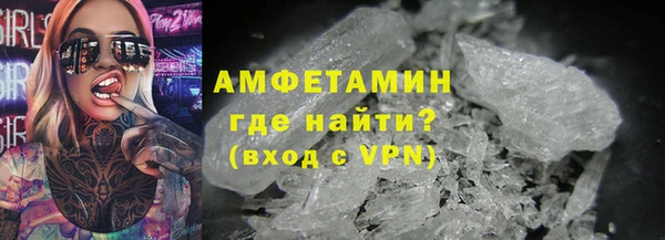 мескалин Дмитровск