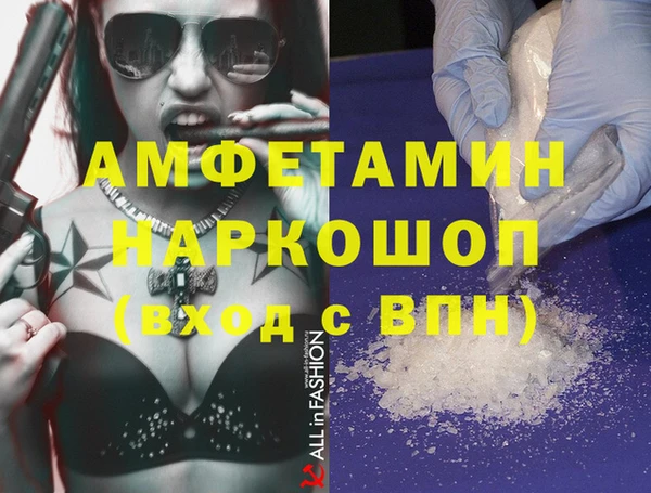 MDMA Premium VHQ Гусев