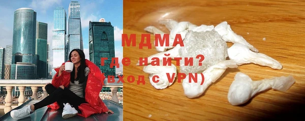 кристаллы Дмитров