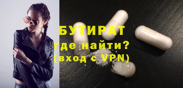 мескалин Дмитровск