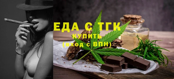 кристаллы Дмитров