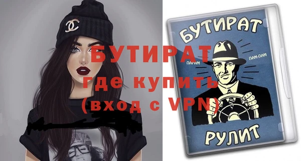 эйфоретик Дмитриев
