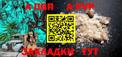 твердый Заводоуковск