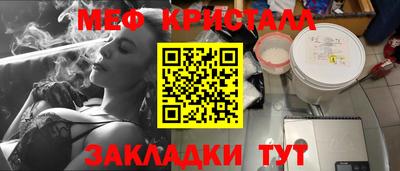 альфа пвп VHQ Ипатово