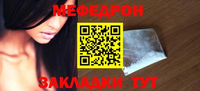альфа пвп VHQ Ипатово