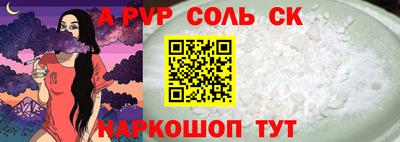 СК Заволжье