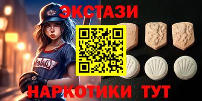 твердый Заводоуковск