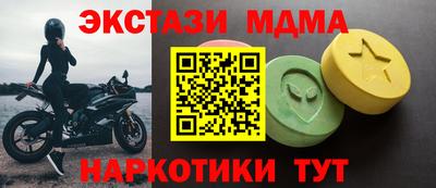 твердый Заводоуковск
