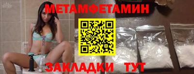 альфа пвп VHQ Ипатово