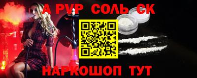 ALPHA-PVP Ирбит