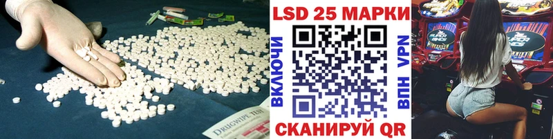 LSD-25 экстази кислота Камышлов