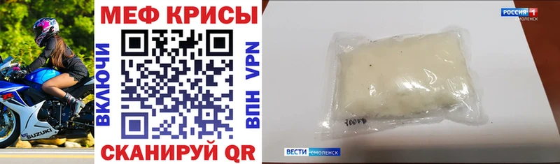 сколько стоит Камышлов МЯУ-МЯУ VHQ