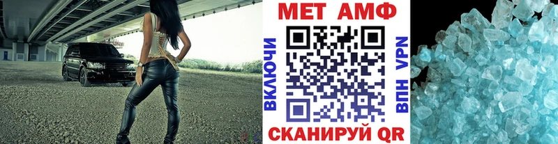 Первитин Декстрометамфетамин 99.9% сайты даркнета состав ОМГ ОМГ зеркало Камышлов где купить наркоту