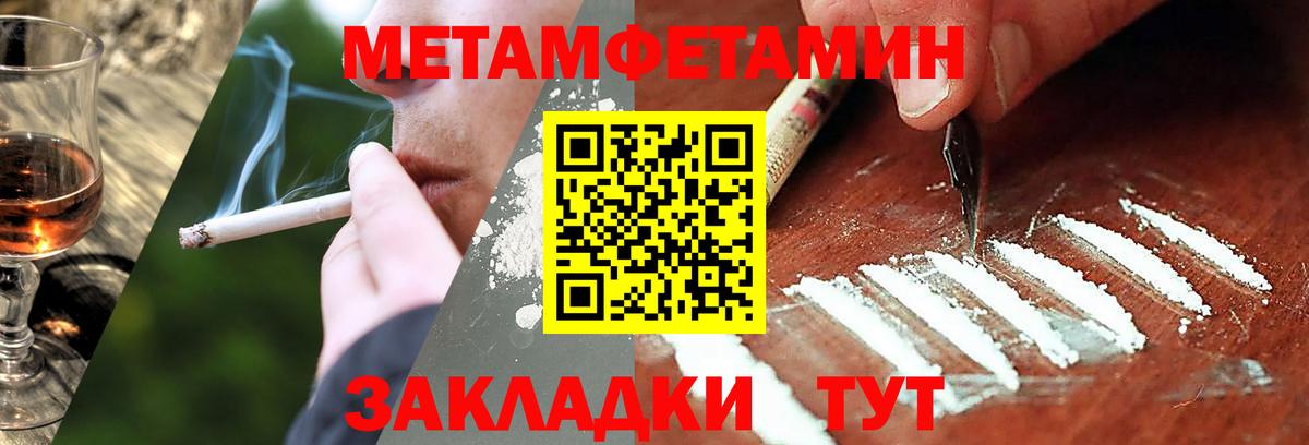 Канабис Камышлов