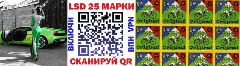 Марки 25I-NBOMe 1,8мг Камышлов