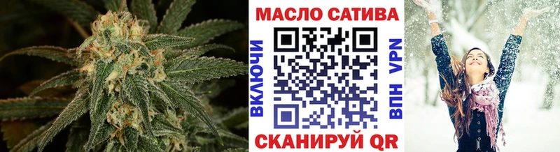 Дистиллят ТГК гашишное масло Камышлов