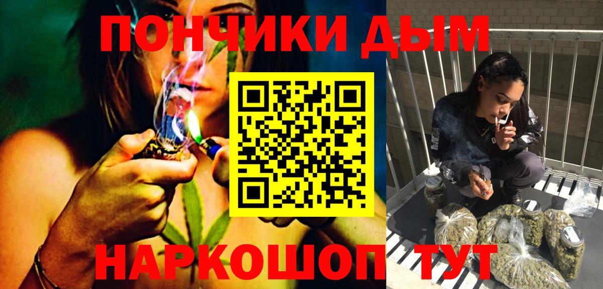 Марихуана Ganja Камышлов